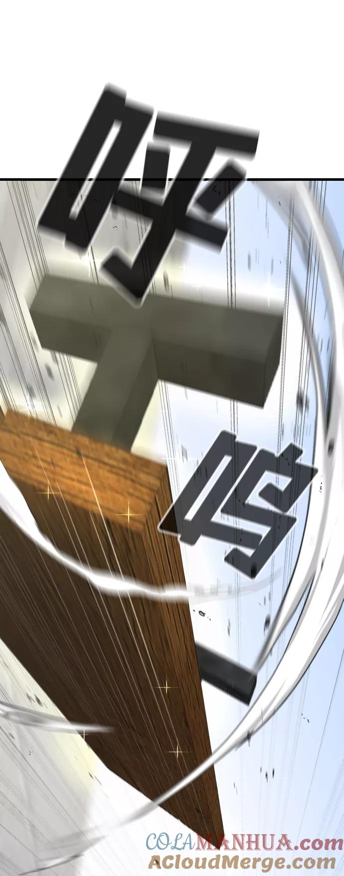 纯情反派 - 第2话 - 第21张图