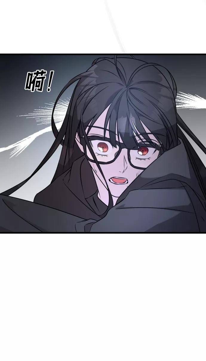 纯情反派 - 第2话 - 第96张图