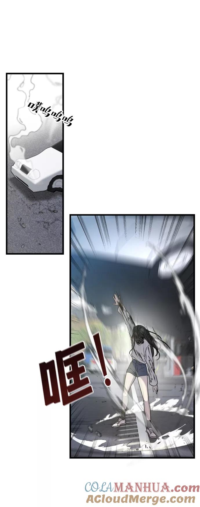 纯情反派 - 第2话 - 第121张图