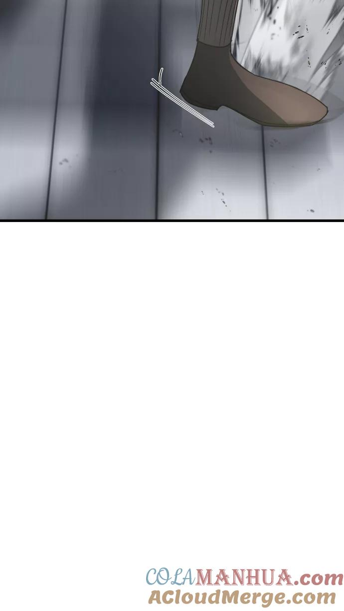 纯情反派 - 第2话 - 第25张图