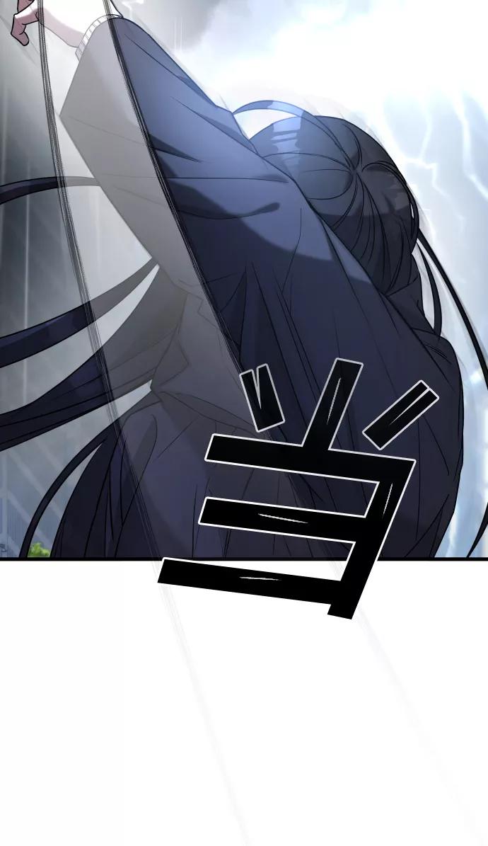 纯情反派 - 第2话 - 第95张图