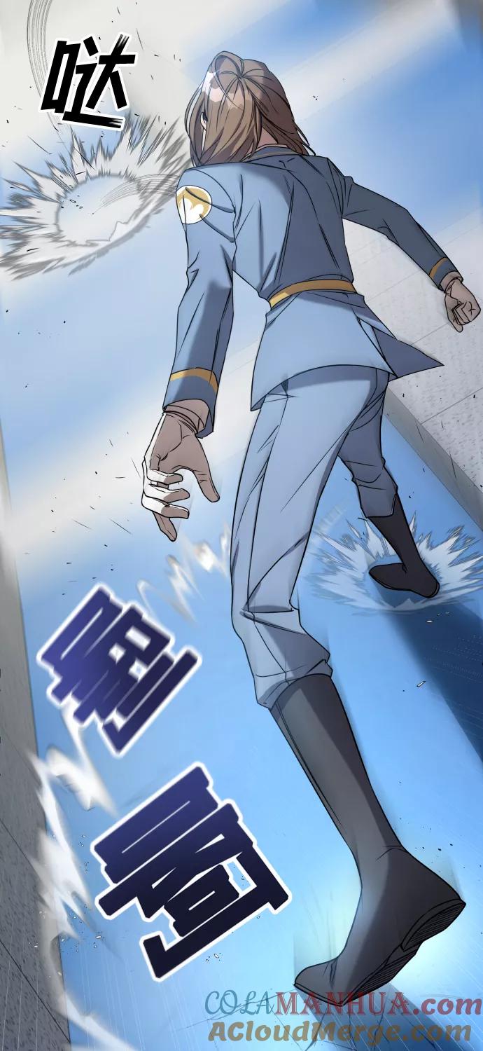 纯情反派 - 第2话 - 第9张图