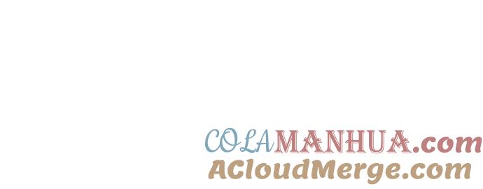 纯情反派 - 第29话 - 第21张图