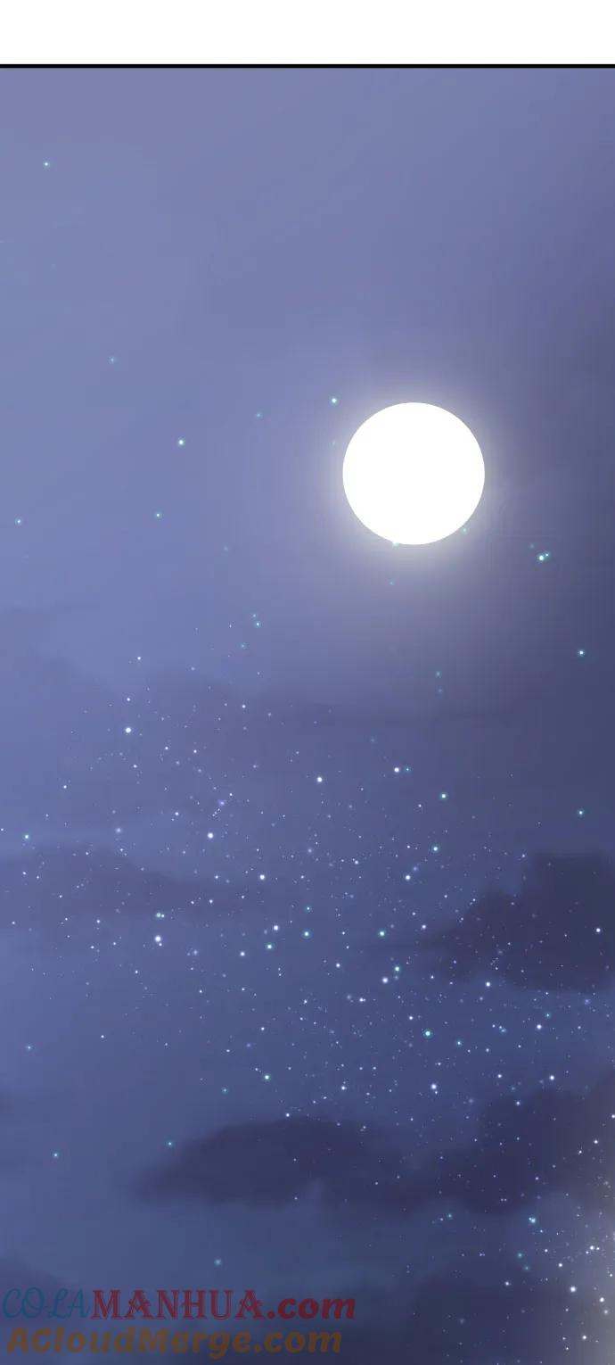 纯情反派 - 第29话 - 第53张图