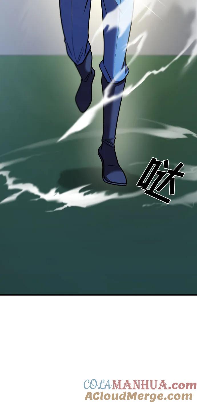 纯情反派 - 第29话 - 第57张图