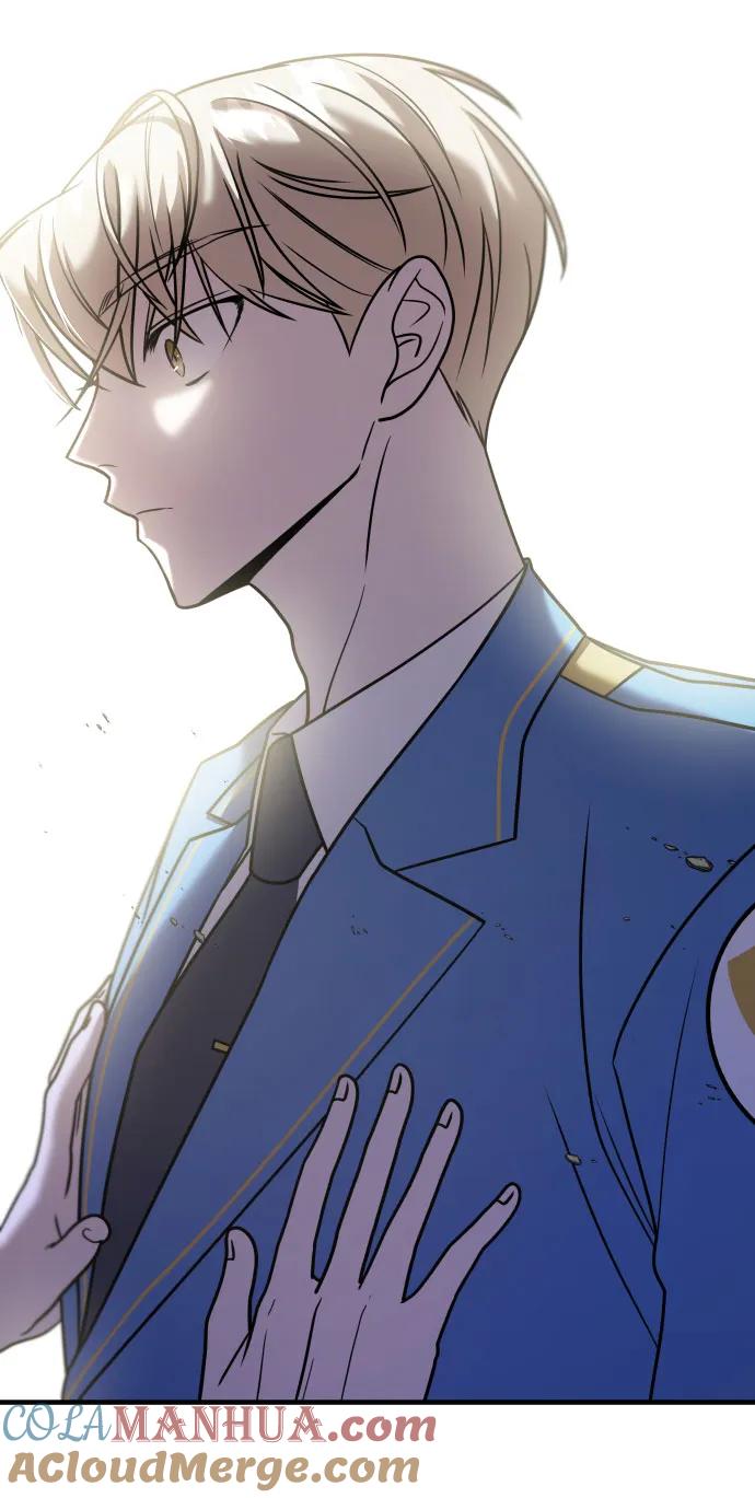 纯情反派 - 第29话 - 第81张图