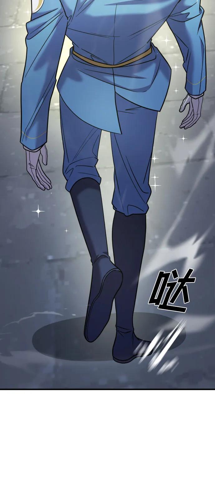 纯情反派 - 第29话 - 第19张图