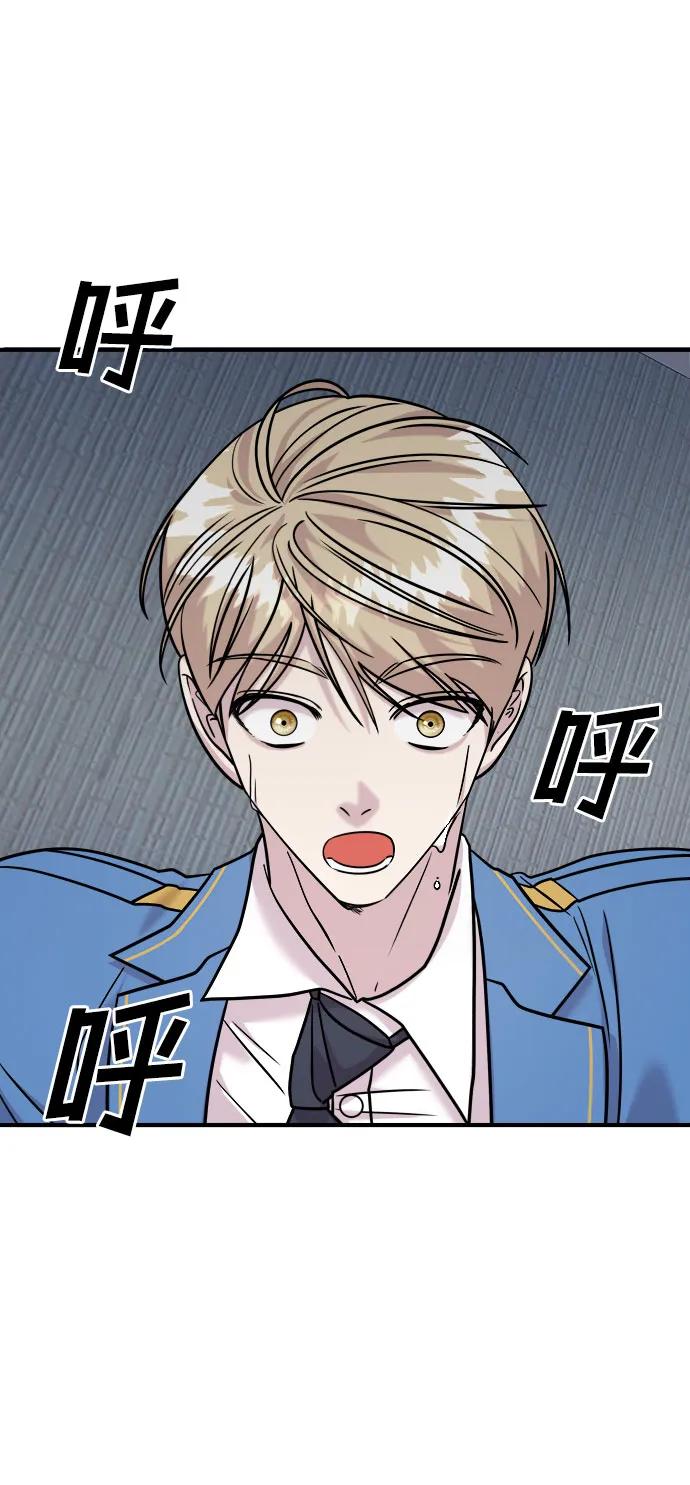 纯情反派 - 第29话 - 第103张图