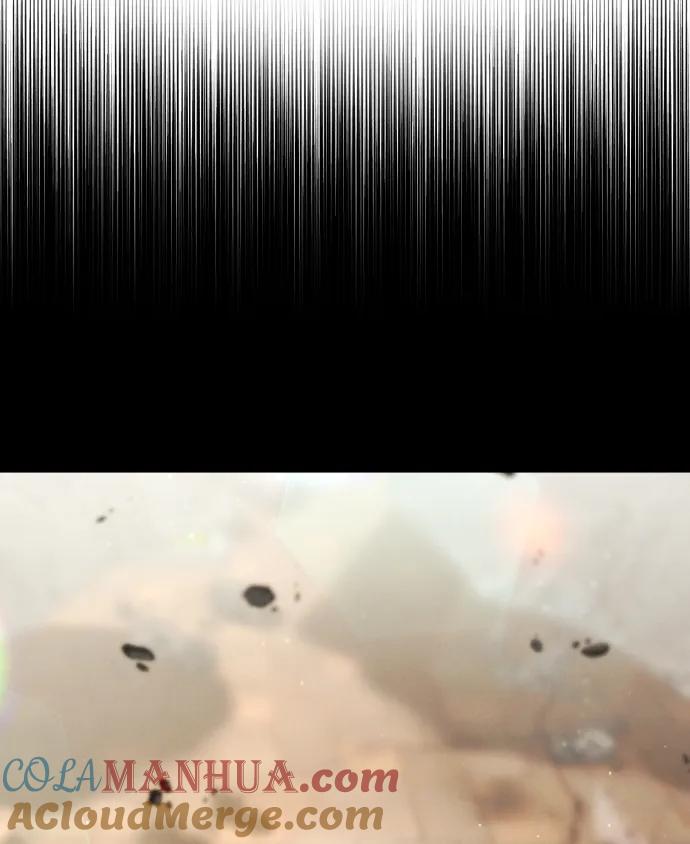 纯情反派 - 第30话 - 第33张图