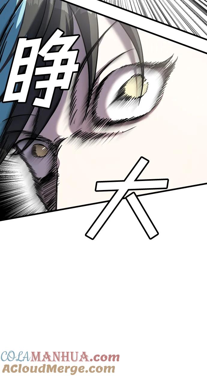 纯情反派 - 第31话 - 第29张图