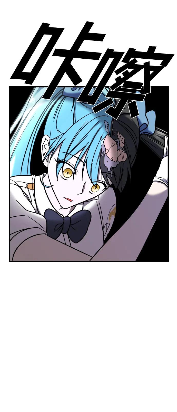 纯情反派 - 第31话 - 第15张图