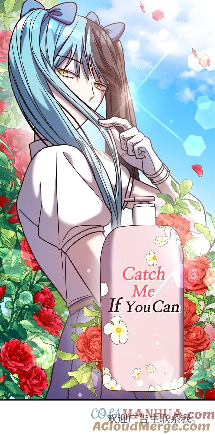 纯情反派 - 第31话 - 第45张图