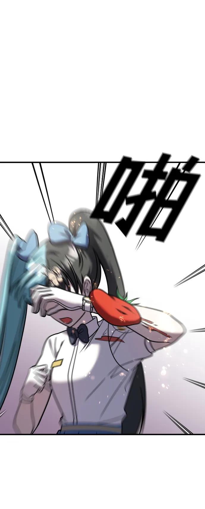 纯情反派 - 第31话 - 第8张图