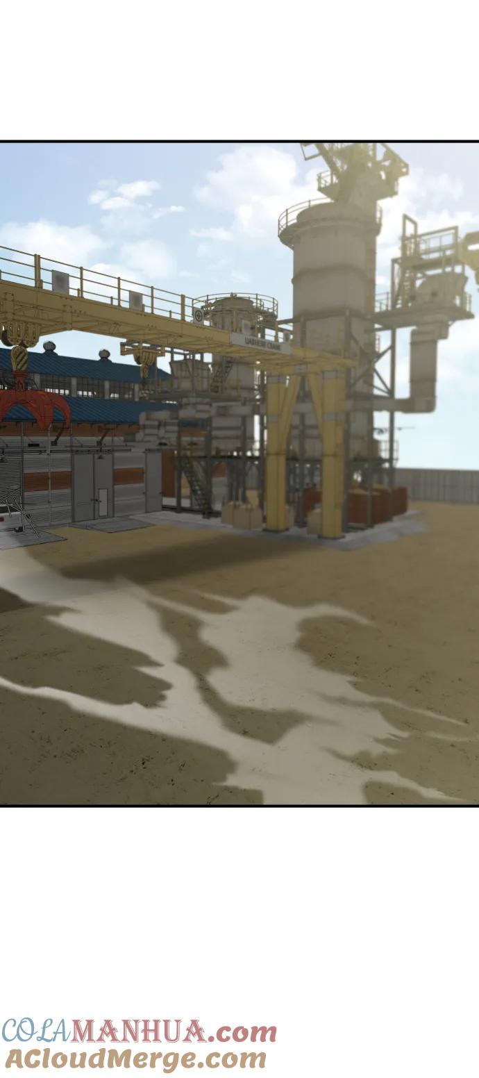 纯情反派 - 第32话 - 第13张图