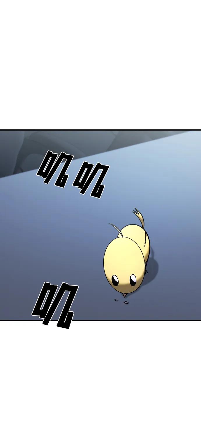 纯情反派 - 第33话 - 第91张图