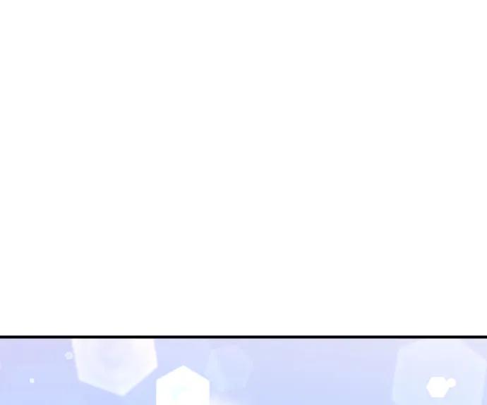 纯情反派 - 第33话 - 第48张图