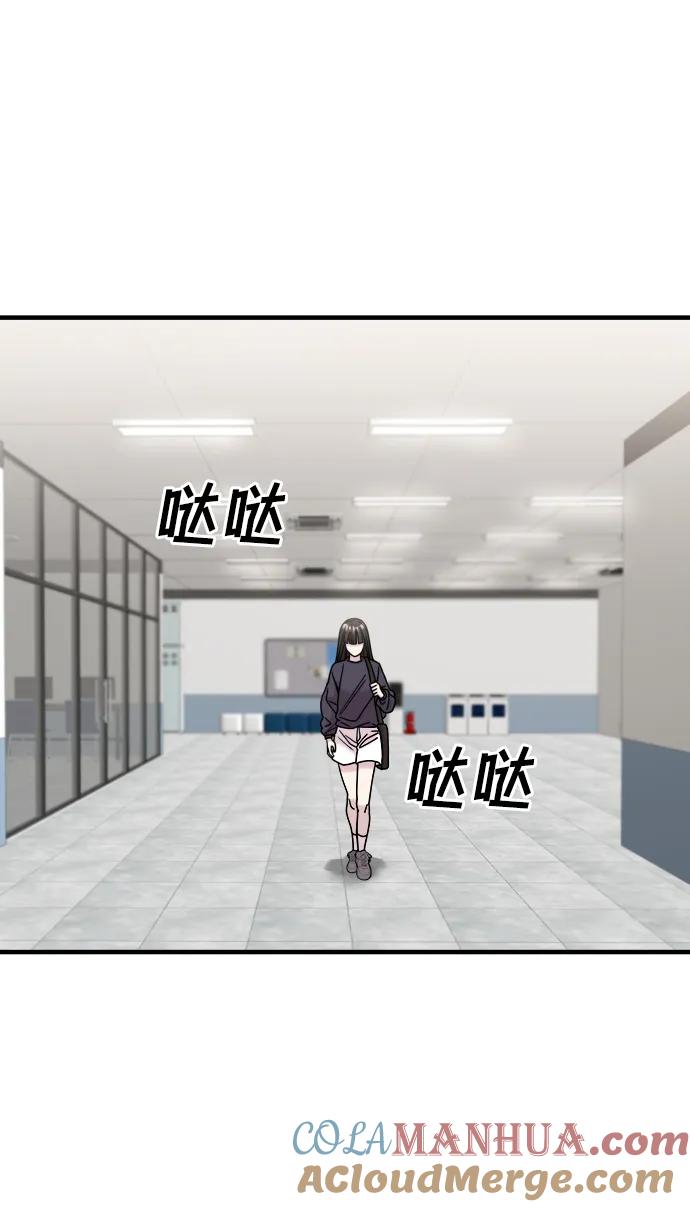 纯情反派 - 第34话 - 第17张图