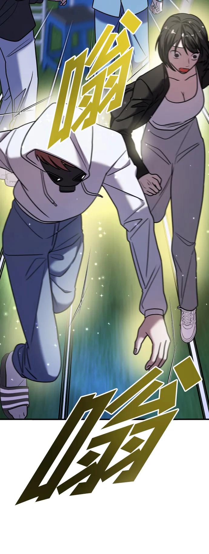 纯情反派 - 第35话 - 第68张图