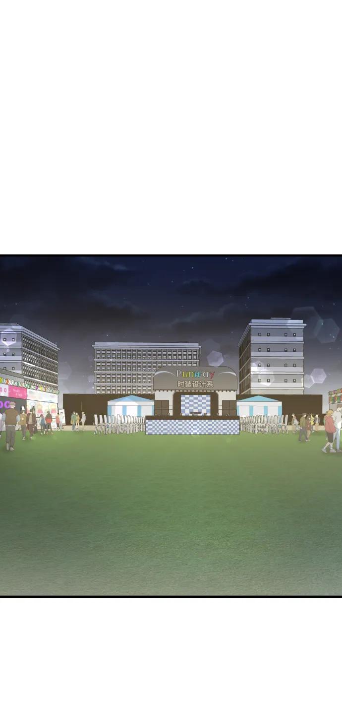 纯情反派 - 第35话 - 第42张图