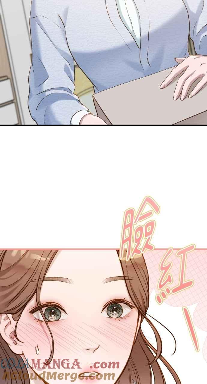 明知这样很疯狂 第36话 第61页