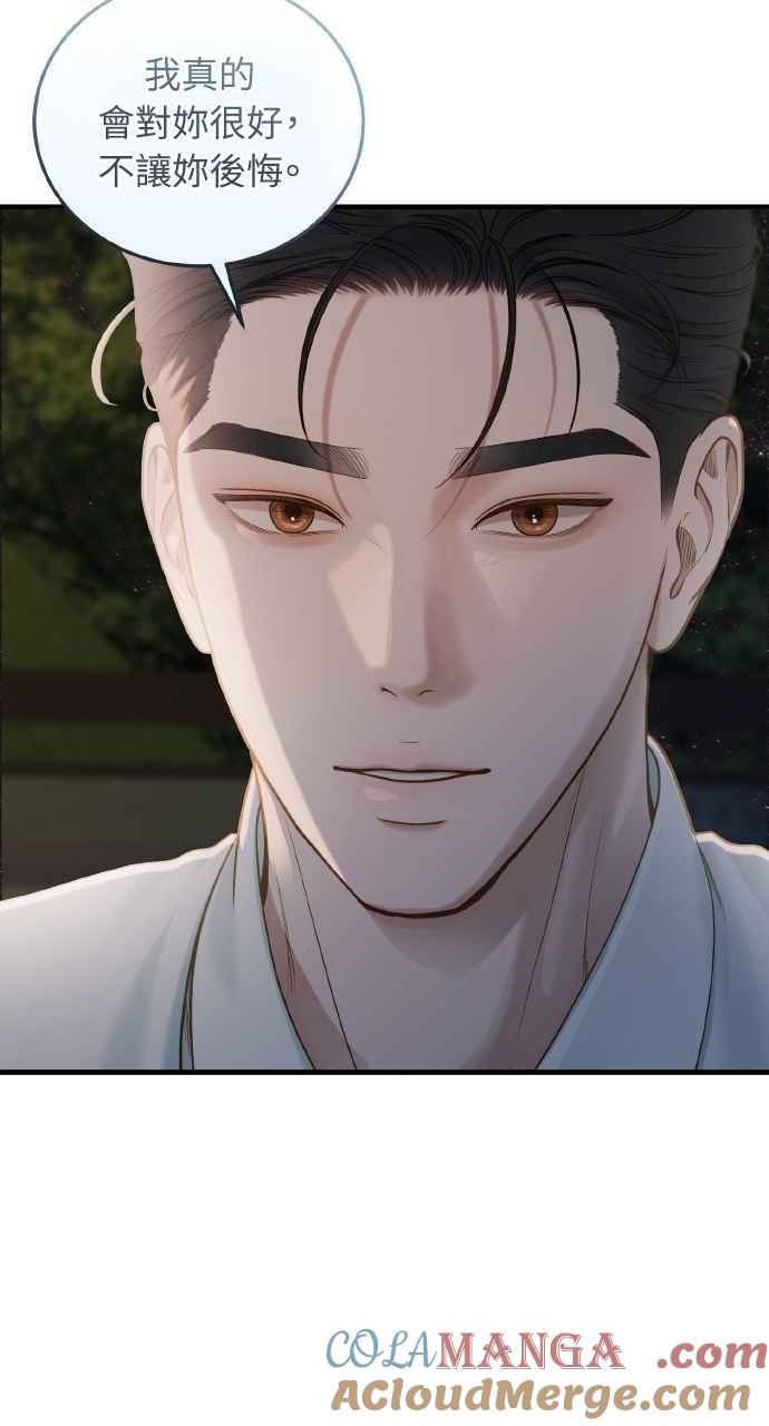 明知这样很疯狂 第36话 第7页