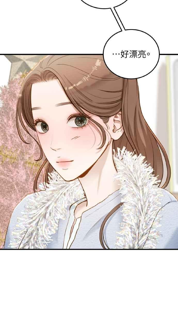 明知这样很疯狂 第36话 第54页