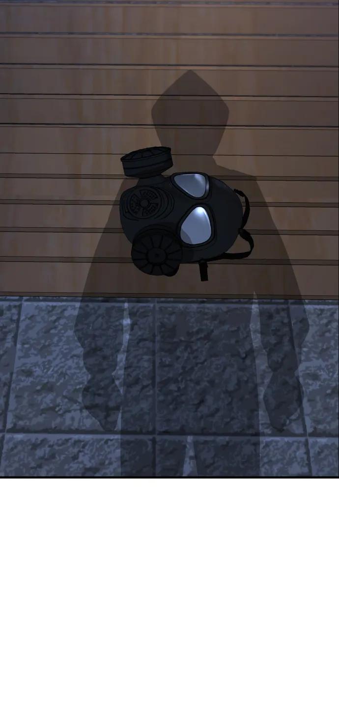 纯情反派 - 第35话 - 第27张图