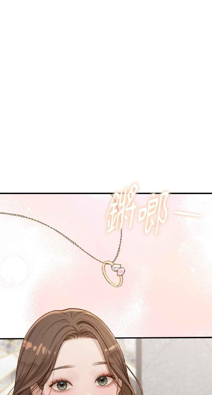 明知这样很疯狂 第36话 第38页