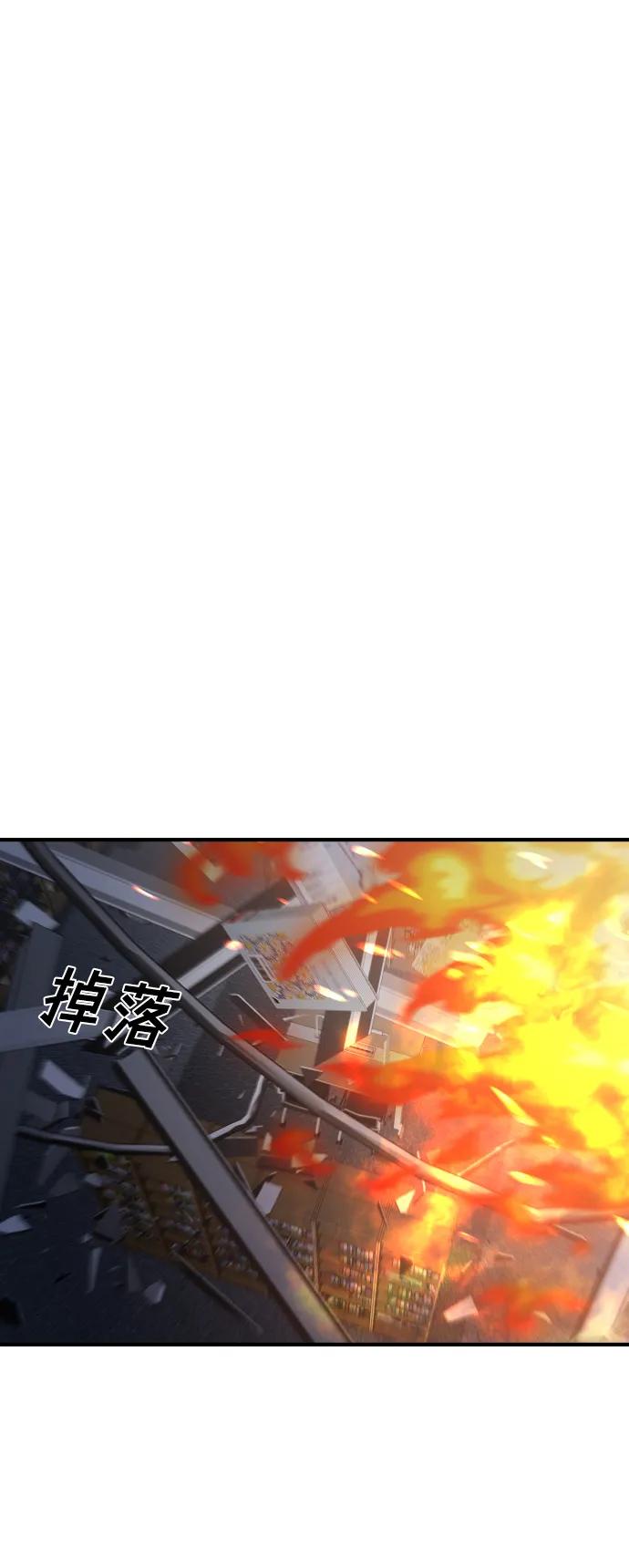 纯情反派 - 第36话 - 第144张图