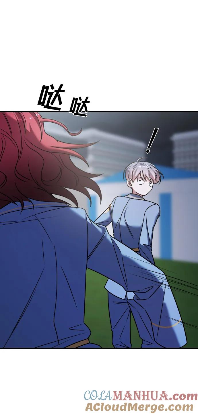 纯情反派 - 第36话 - 第89张图