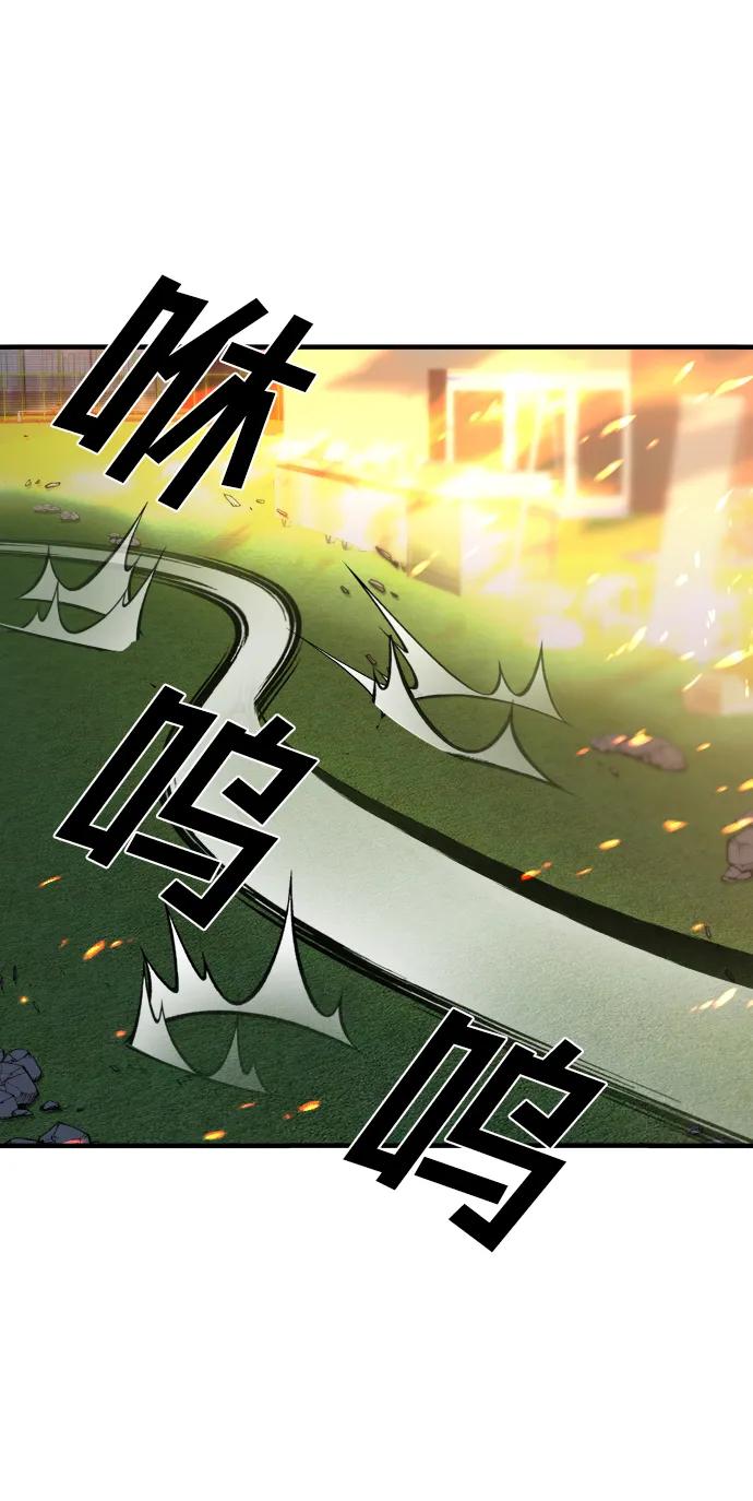 纯情反派 - 第36话 - 第68张图