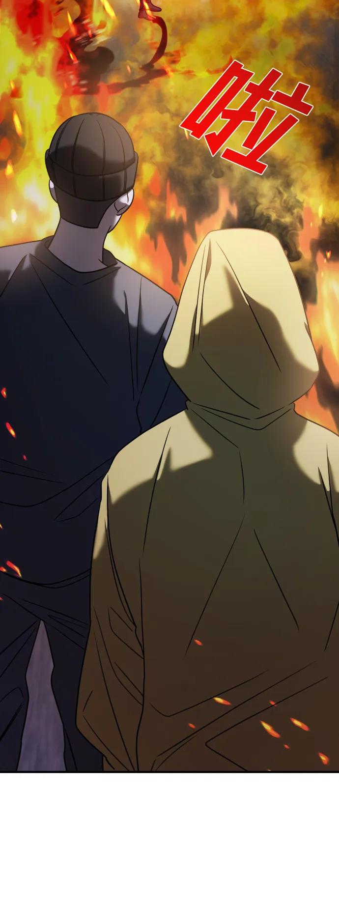 纯情反派 - 第36话 - 第131张图