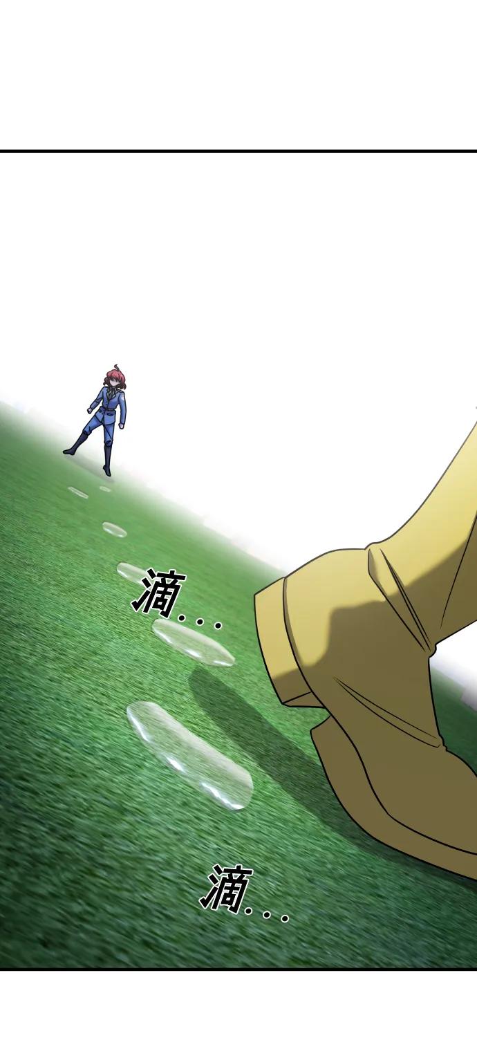 纯情反派 - 第36话 - 第87张图