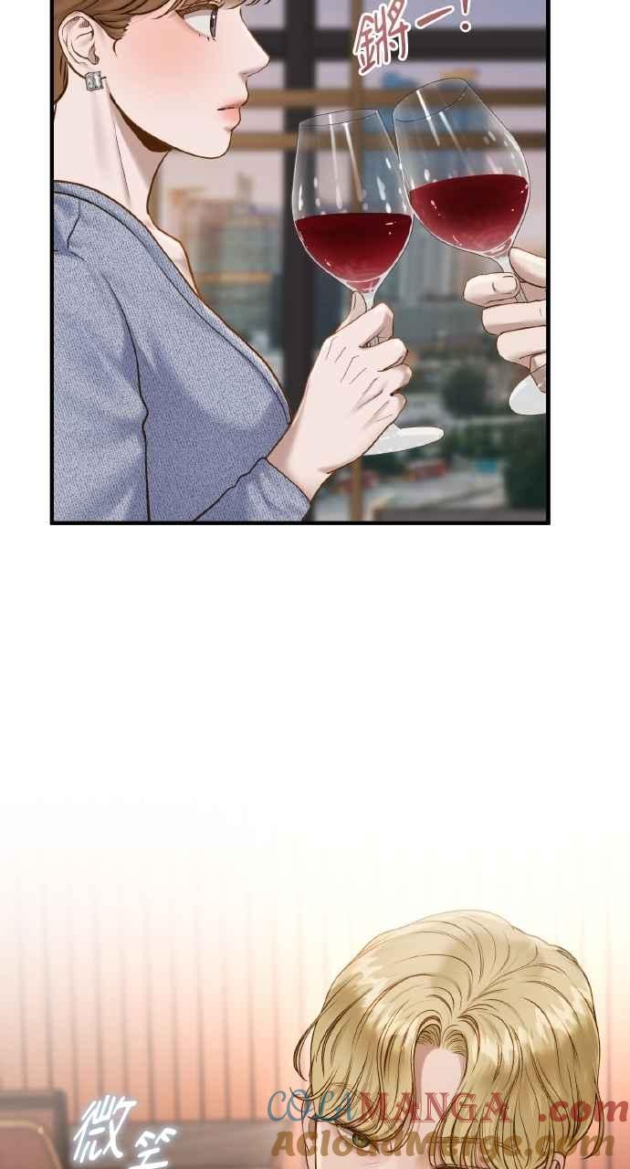 明知这样很疯狂 第37话 第73页