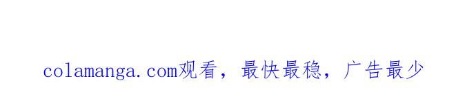 明知这样很疯狂 第37话 第86页