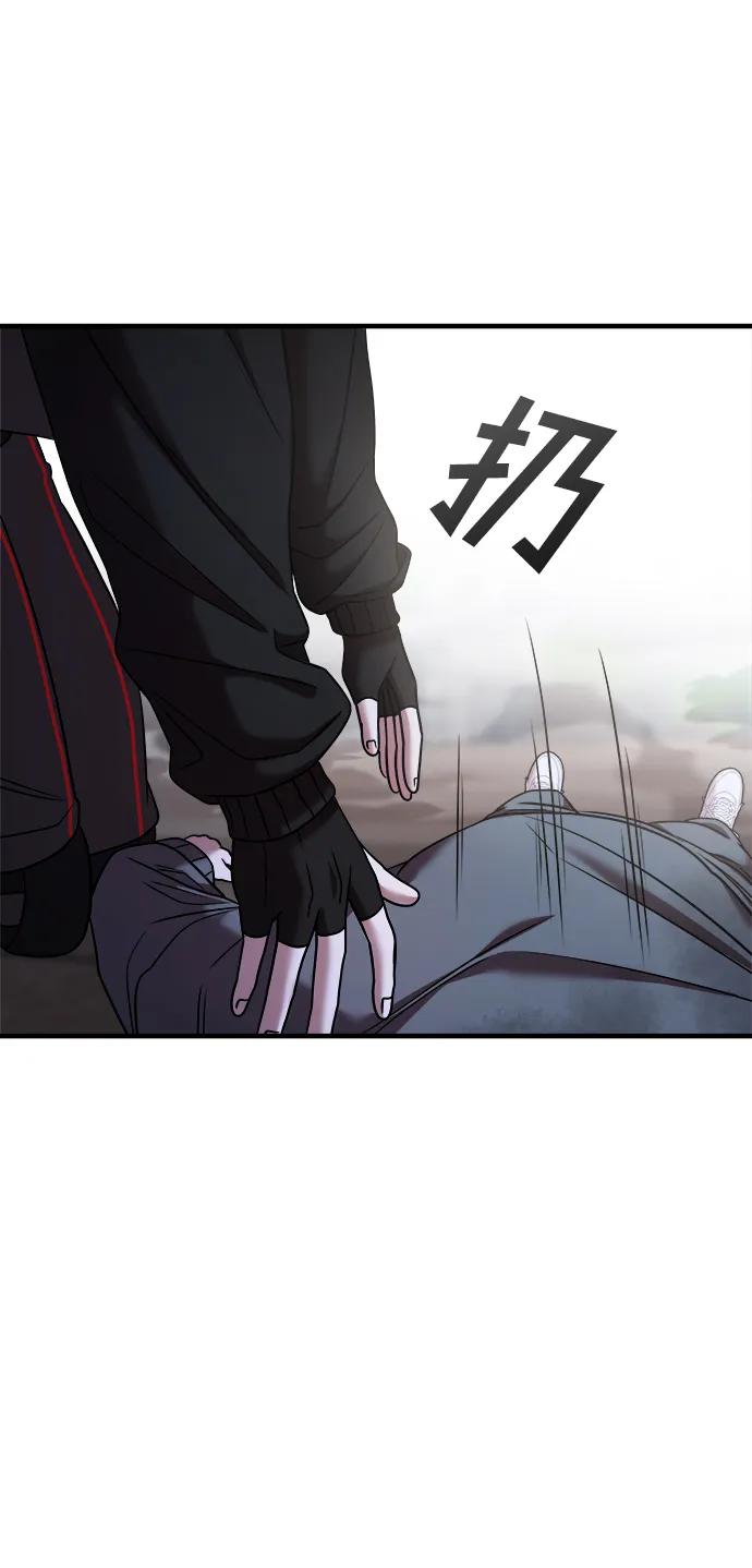 纯情反派 - 第37话 - 第92张图