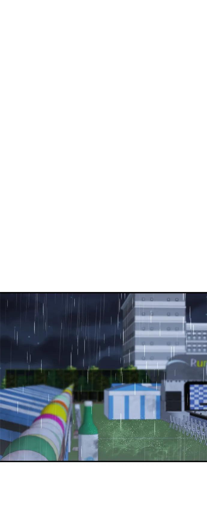 纯情反派 - 第37话 - 第158张图