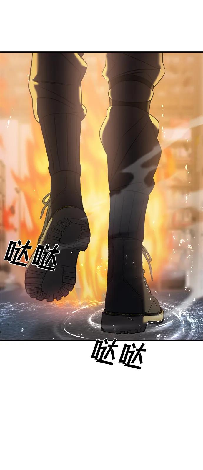 纯情反派 - 第37话 - 第122张图