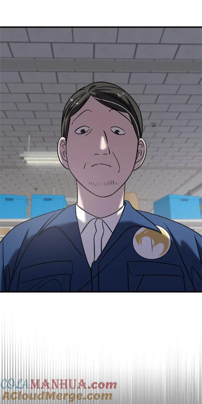 纯情反派 - 第38话 - 第97张图