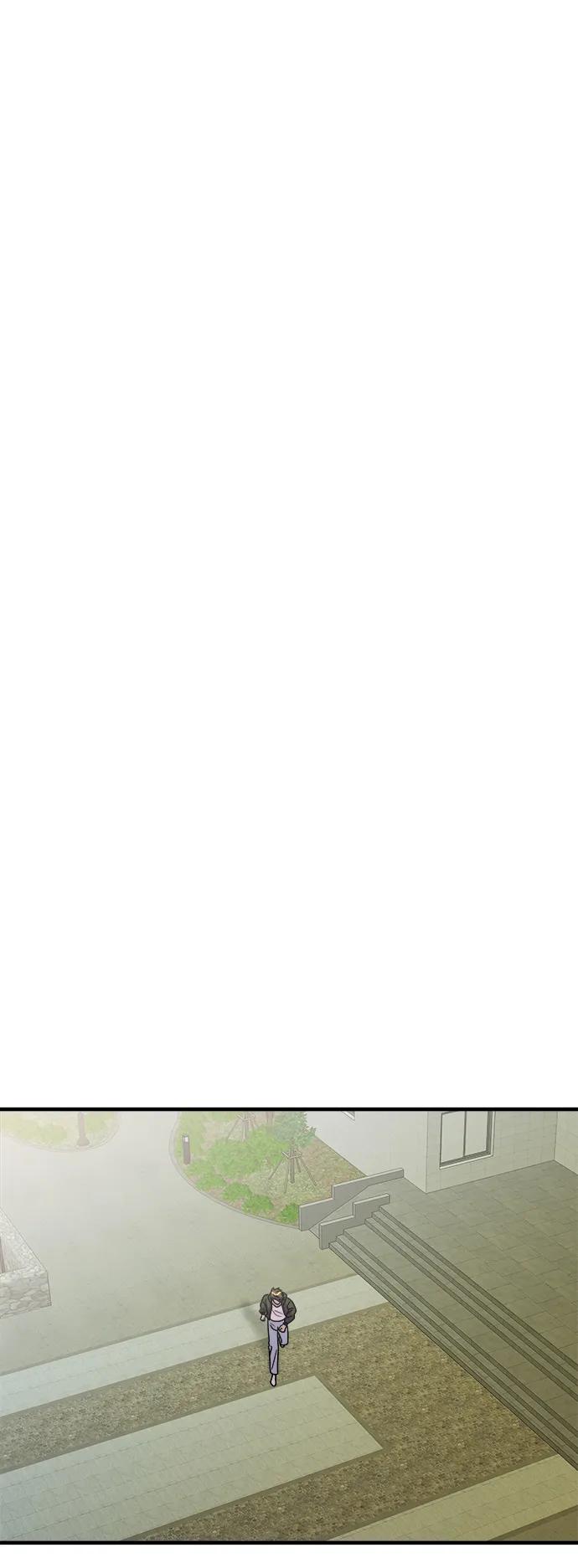 纯情反派 - 第38话 - 第86张图