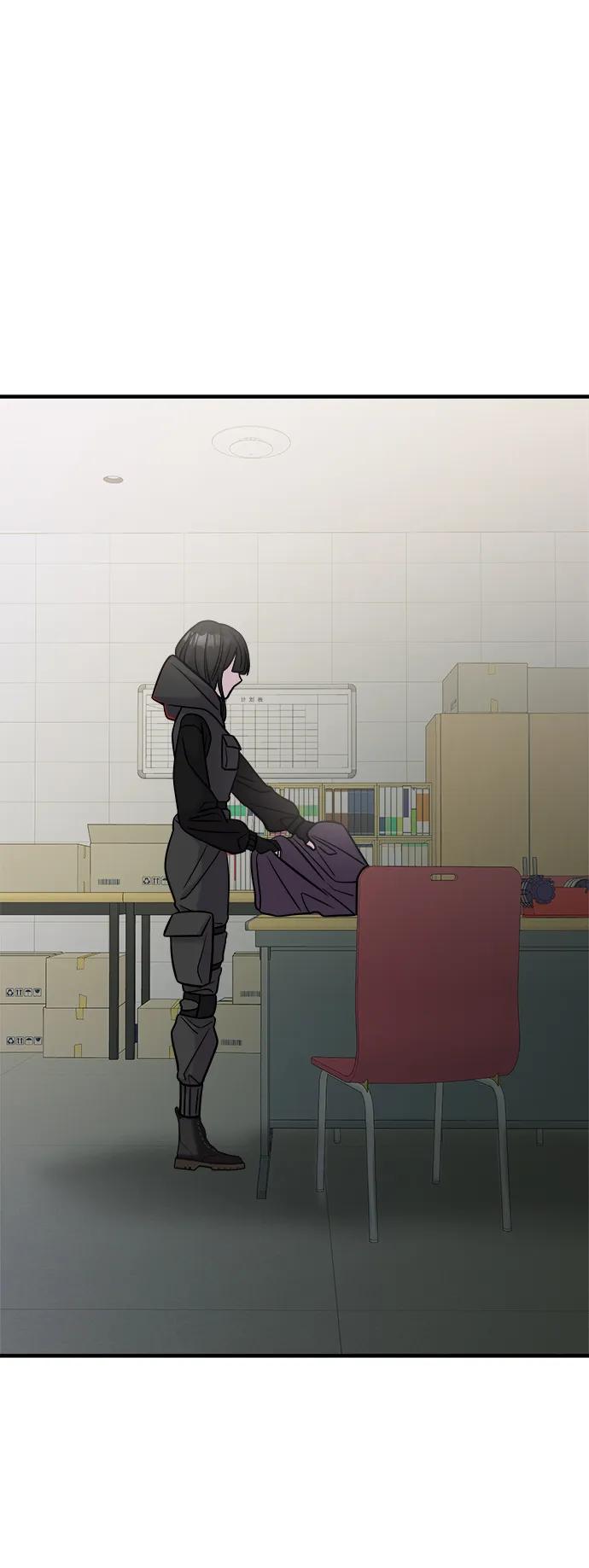 纯情反派 - 第38话 - 第84张图