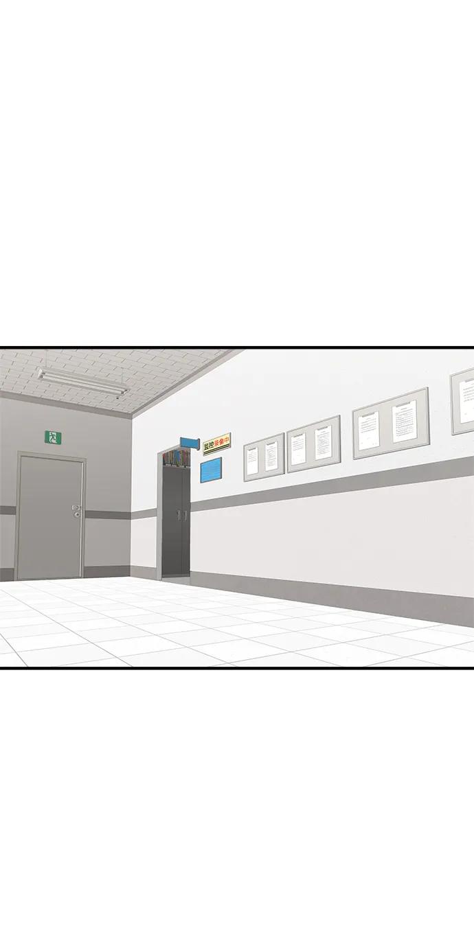 纯情反派 - 第38话 - 第96张图