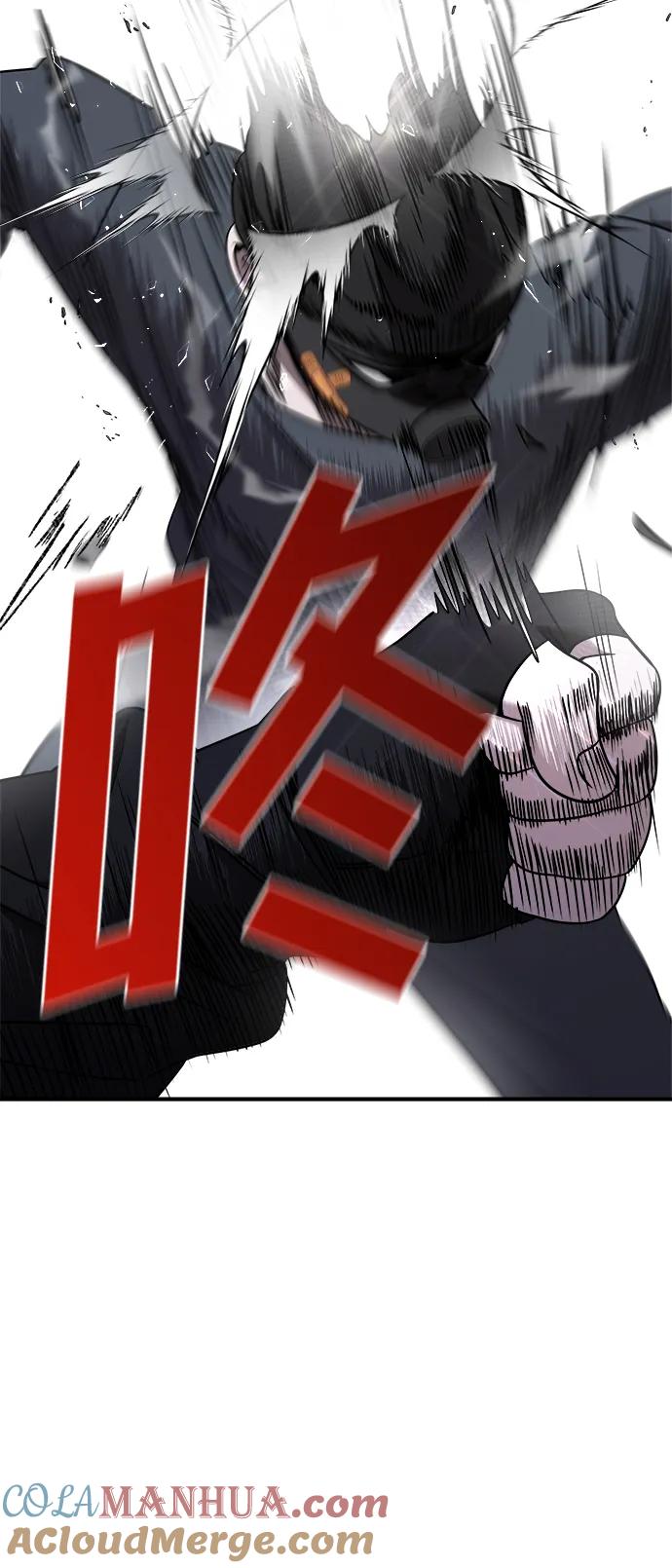 纯情反派 - 第38话 - 第65张图