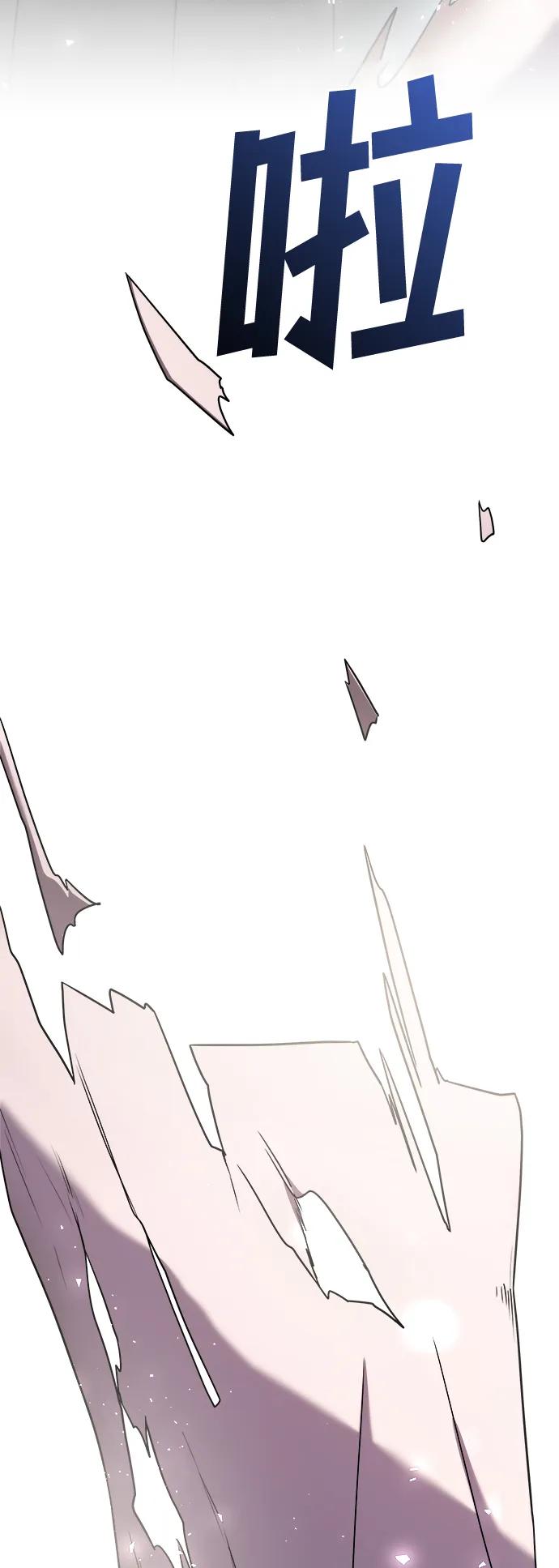 纯情反派 - 第38话 - 第104张图