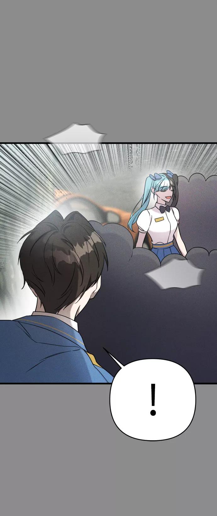 纯情反派 - 第3话 - 第12张图