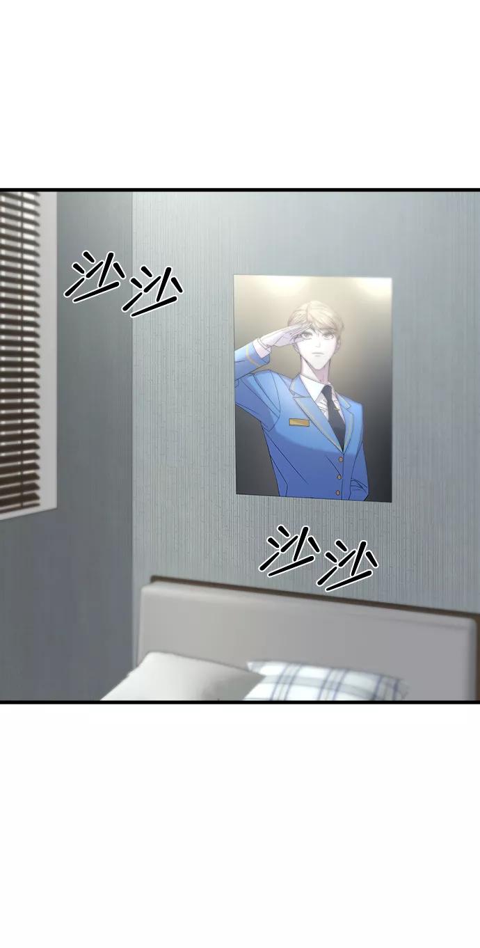 纯情反派 - 第3话 - 第68张图