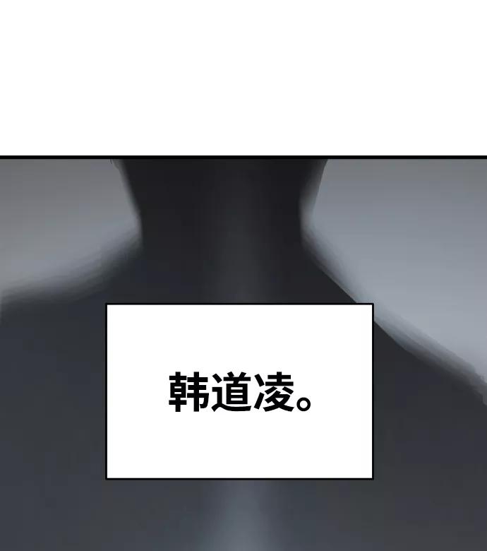 纯情反派 - 第3话 - 第64张图