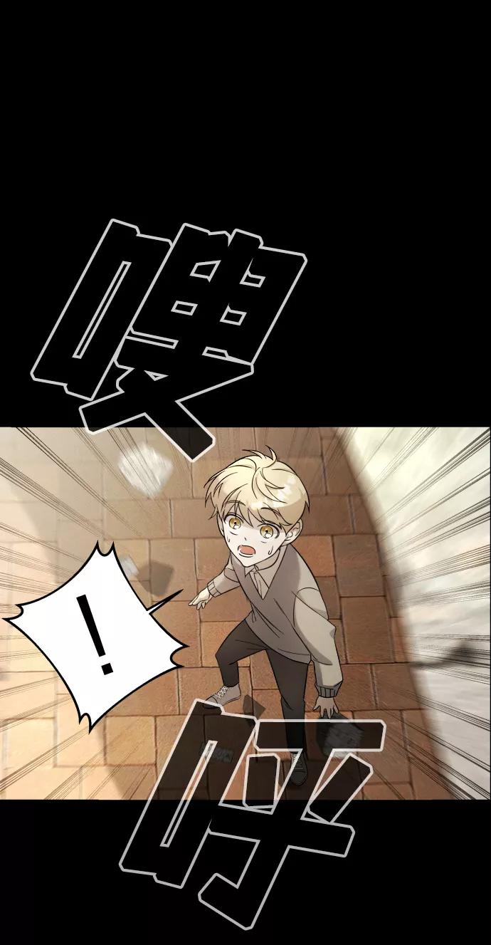 纯情反派 - 第3话 - 第52张图