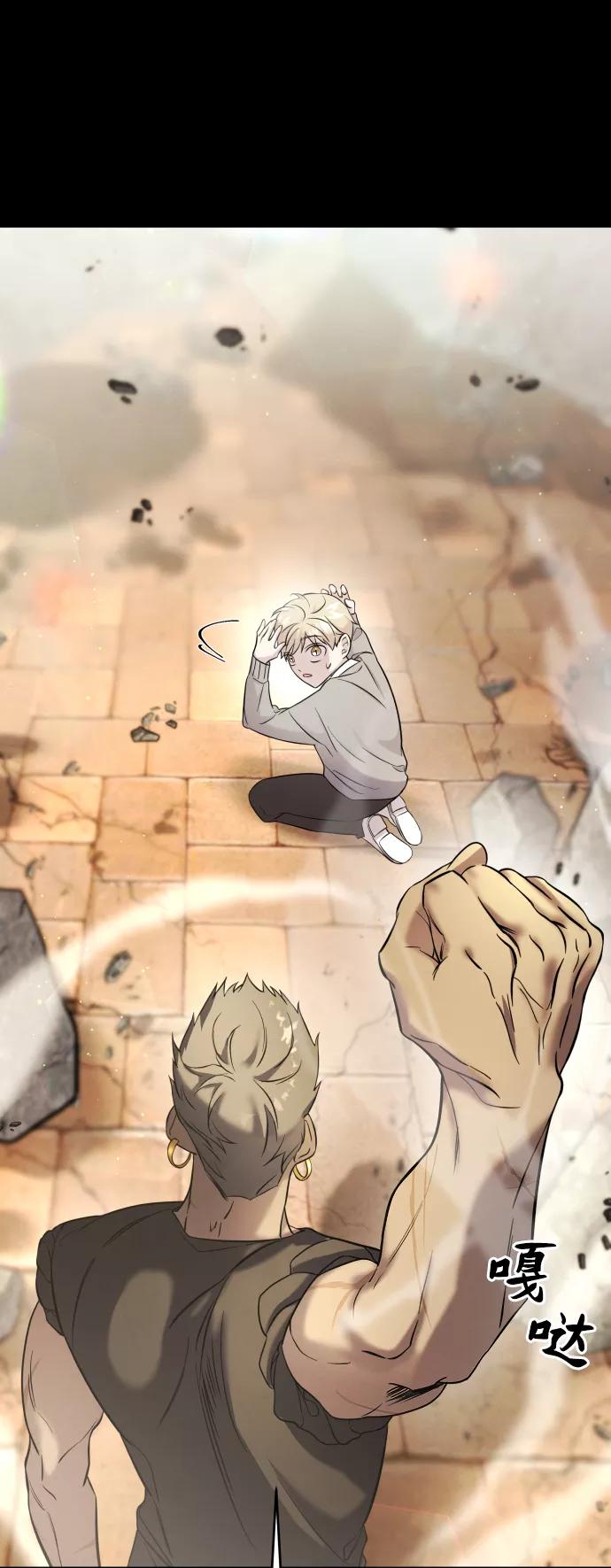 纯情反派 - 第3话 - 第56张图