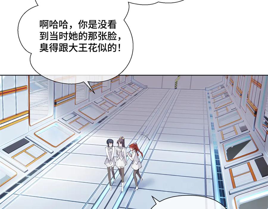 《白天被逃婚晚上被奶凶指挥官求抱抱》38 怎么不回我消息 第38页